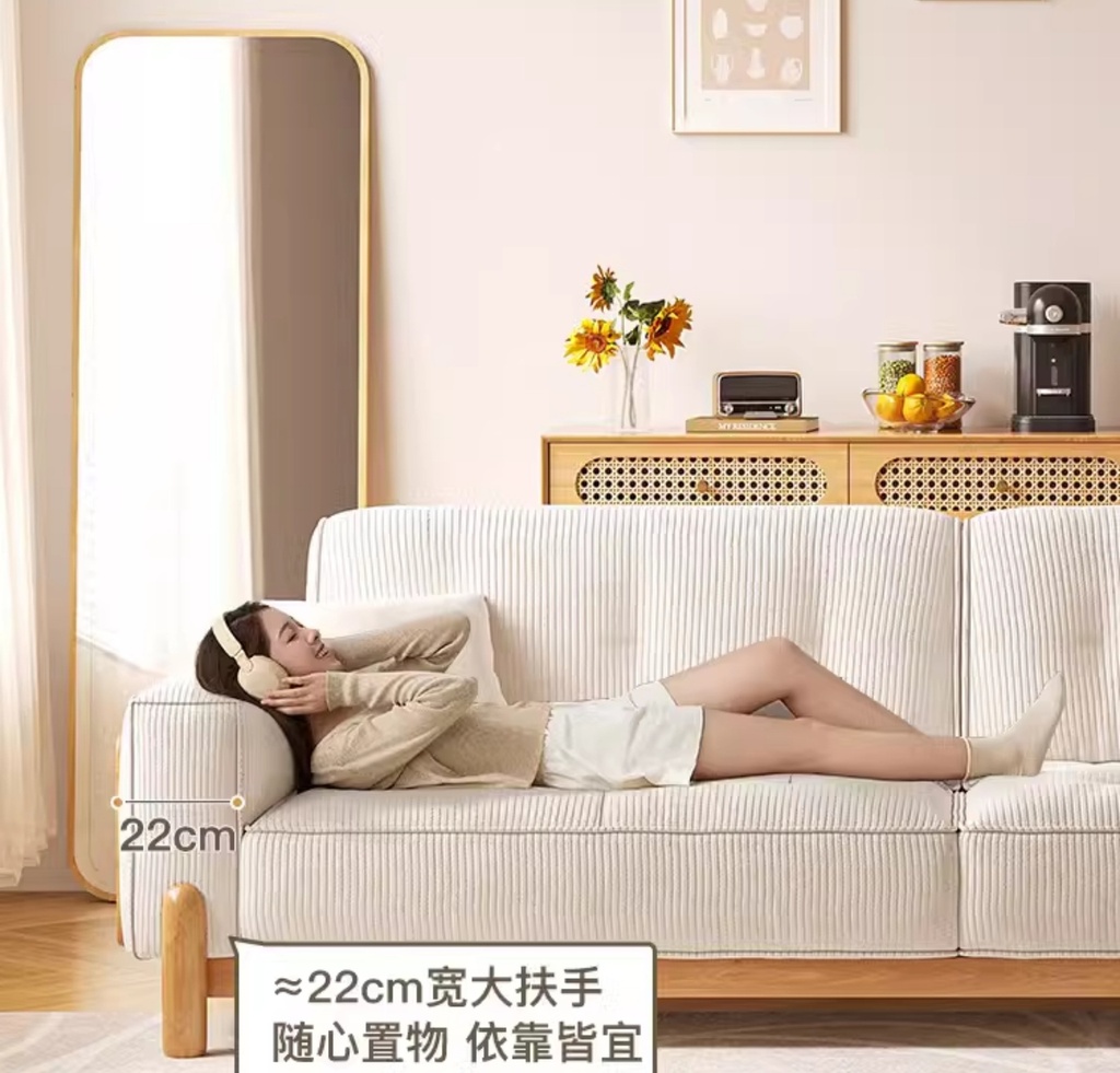 布沙发2338#