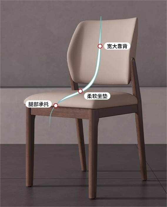 餐椅Y957#